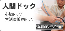 �l�ԃh�b�N�@�S���h�b�N�@�����K���a�h�b�N